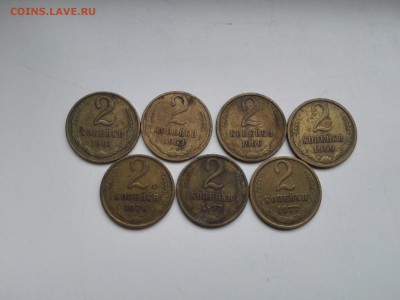 2,3,5,50 копеек 1961-1987 не частые - IMG_20170226_155343