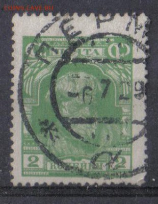СССР 1927г 2 коп Стандарт до 24.03 22.00мск - СССР 1927г 2 коп Стандарт гашение ПЕРМЬ