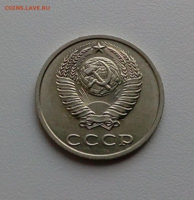 20 копеек 1991 без буквы, с 200 до 28.03. в 22:20 - IMG_20170321_090549
