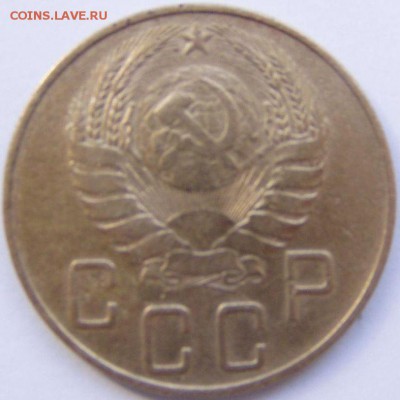 5 коп 1938 год - P1010143.JPG