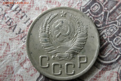 3 коп 1937, определение шт - IMG_1122.JPG