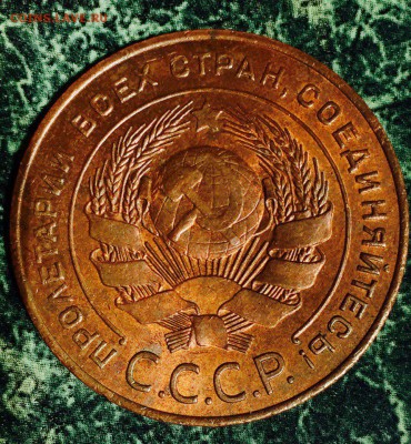 5 копеек 1924 UNC - tQoaS1zSDP0
