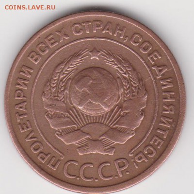 2 коп 1924г шт.1.2 до 28.03.17г - б
