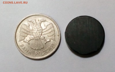 10 рублей 1993 ММД НЕ МАГНИТНАЯ с 200 до 28.03. в 22:20 - IMG_20170313_163452