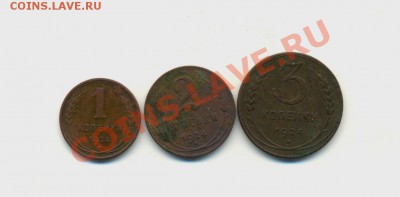 3коп-1924г.  2коп-1924г. 1коп-1924г. до08.02.11г. 22:00 Моск - 3 мон. 3к-1924г. 2к-1924г. 1к-1924г.