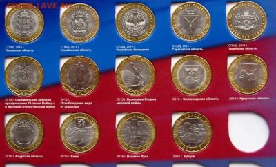 Набор БИМ,111шт.без ЧЯП 10 руб.2000-2016 до 23.03 22.00мск - 10.JPG