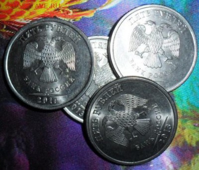 71 монета СП.10,50 коп,1,2,5 руб.2009,10,13.См.Список. До 24 - SAM_6260.JPG