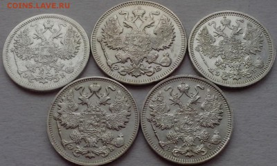 20 копеек 1912, 15 копеек 1907,1908,1911,1915 ( 5 монет ). - Новая папка (11)7 (Копировать)