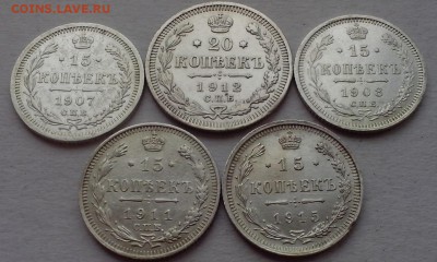 20 копеек 1912, 15 копеек 1907,1908,1911,1915 ( 5 монет ). - Новая папка (11)6 (Копировать)