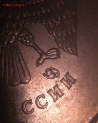 1 рубль 2010 ммд штемпель? - x1k9TG37geo