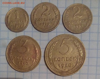 1.2.3.5 коп ранние советы оценка - IMG_20170322_181715.JPG