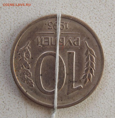 10р 1992 ммд ( поворот 180 гр)до 24.03.17 в 22.00 - DSCN0003 (2).JPG