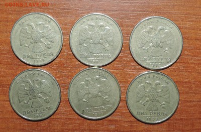 БИМ,  2 руб. 1999 ммд, - DSCN8382.JPG