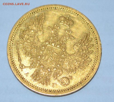 5 РУБЛЕЙ 1853 ГОДА - J713Brws6w8(1)