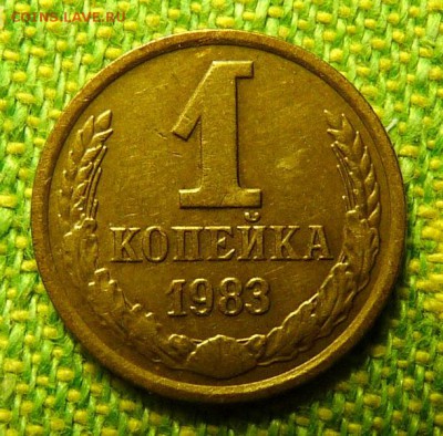 Несколько монет разновидности с 1961г. - P1100198.JPG