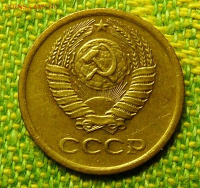 1 коп 1983 л.ст. шт 1.42 - P1100199.JPG