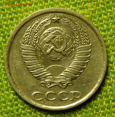 10 коп 1980 л.ст. шт. 2.3 