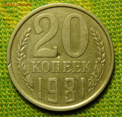 Несколько монет разновидности с 1961г. - P1100207.JPG
