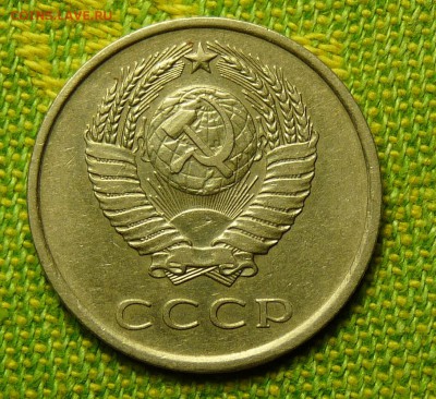 20 коп 1981 л.ст. шт 1.2 