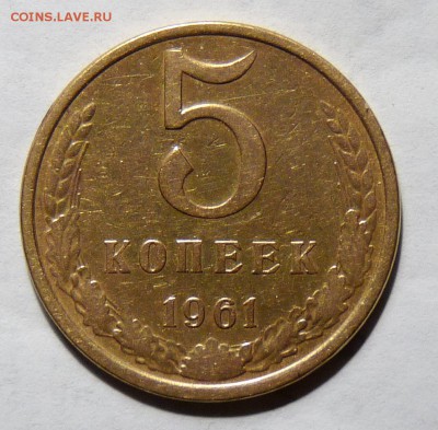 Несколько монет разновидности с 1961г. - P1100209.JPG
