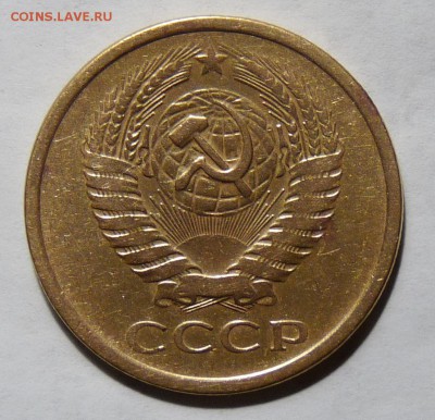 5 коп 1961 л.ст.шт.2.1 об. ст.шт.Б - P1100210.JPG
