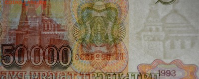 м) № ВВ .... до 26.03 в 22:00мск - DSC_0014.JPG