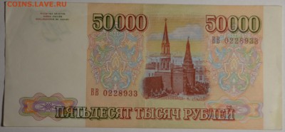 м) № ВВ .... до 26.03 в 22:00мск - DSC_0011.JPG