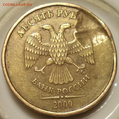 10 р 2009г - засор? - 10 09.JPG
