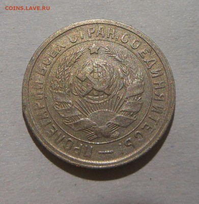 5к 1938г хороший 10к 35г 15к 34г 15 к 31г оц на продажу - DSCN1465.JPG