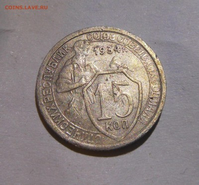 5к 1938г хороший 10к 35г 15к 34г 15 к 31г оц на продажу - DSCN1461.JPG