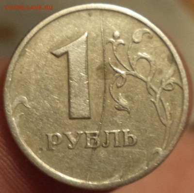 1 р 1997 г СПМД полный раскол шт. рев. - 1 97 3.JPG