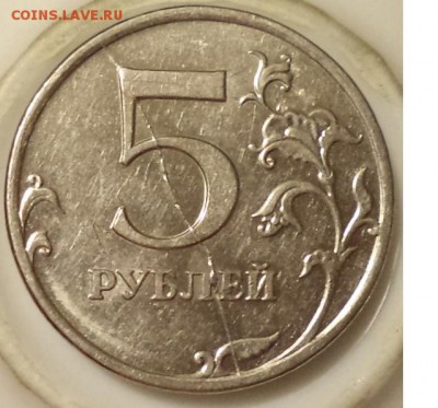5 р 2013 г ММД - полный (?) раскол шт. рев. - 5 13.JPG