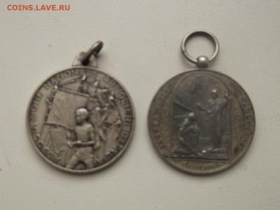 Посмотрите на счёт подлинности медали Италии - 33