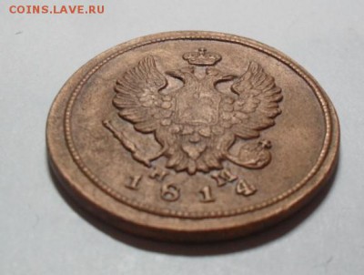 2 копейки ЕМ НМ 1814 года - SAM_9747.JPG