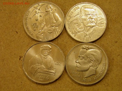 1 р.4шт. Горький, Скорина, Иванов, Циол-ий до25.03.17 22-00М - P2250188.JPG