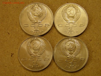 1 р.4шт. Горький, Скорина, Иванов, Циол-ий до25.03.17 22-00М - P2250189.JPG