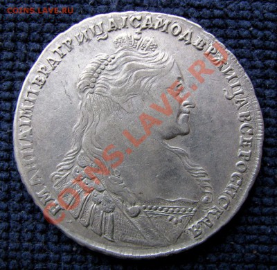 Рубли Анны 1737г.  (две разновидности) - 1