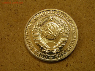 1 рубль 1990,91л,91м до 25.03.17 22-00Мск - P2250181.JPG