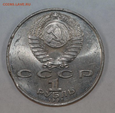 1р1991 Низами брак выкус до 26.03, 23.00 - IMG_0304.JPG