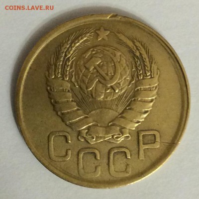 3 копейки 1945г до 26.03 - IMG_1812.JPG