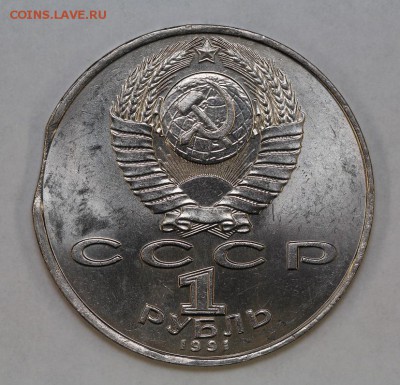 1р1991 Махтумкули брак выкус до 26.03, 23.00 - IMG_0383.JPG