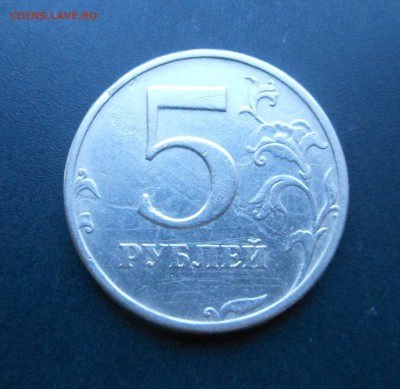 5 руб.2003 г - Горячий блиц! и почта в подарок! - до 26.03 - DSCN7289.JPG