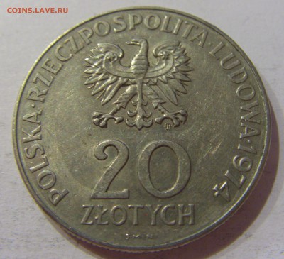 20 злотых 1974 25 лет СЭВ Польша 28.03.2017 22:00 МСК - CIMG2302.JPG