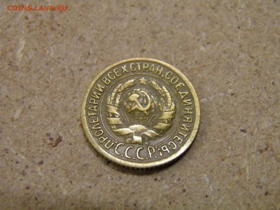 1 копейка 1929г. до 25.03.17 22-00Мск - P2250172.JPG