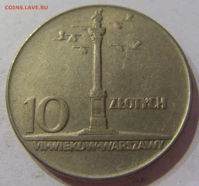 10 злотых 1965 колонна Польша 28.03.2017 22:00 МСК - CIMG2311.JPG
