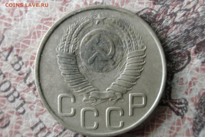 3 копейки 1948, шт 1.11 до 25.03.17 - IMG_1126.JPG
