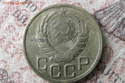 3 копейки 1938, шт А. До 25.03.17 - IMG_1124.JPG