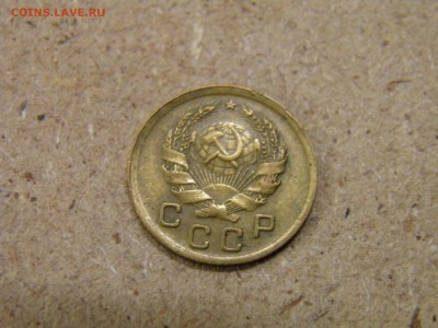1 копейка 1936г. до 25.03.17 22-00Мск - P2250174.JPG