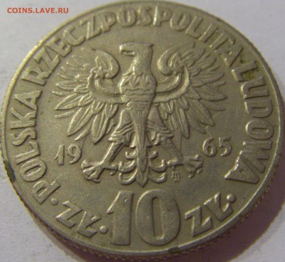 10 злотых 1965 Коперник Польша 28.03.2017 22:00 МСК - CIMG2331.JPG