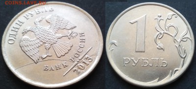 1рубль 1997-2013 Расколы 5 шт 24.03.17 22-00 - 3